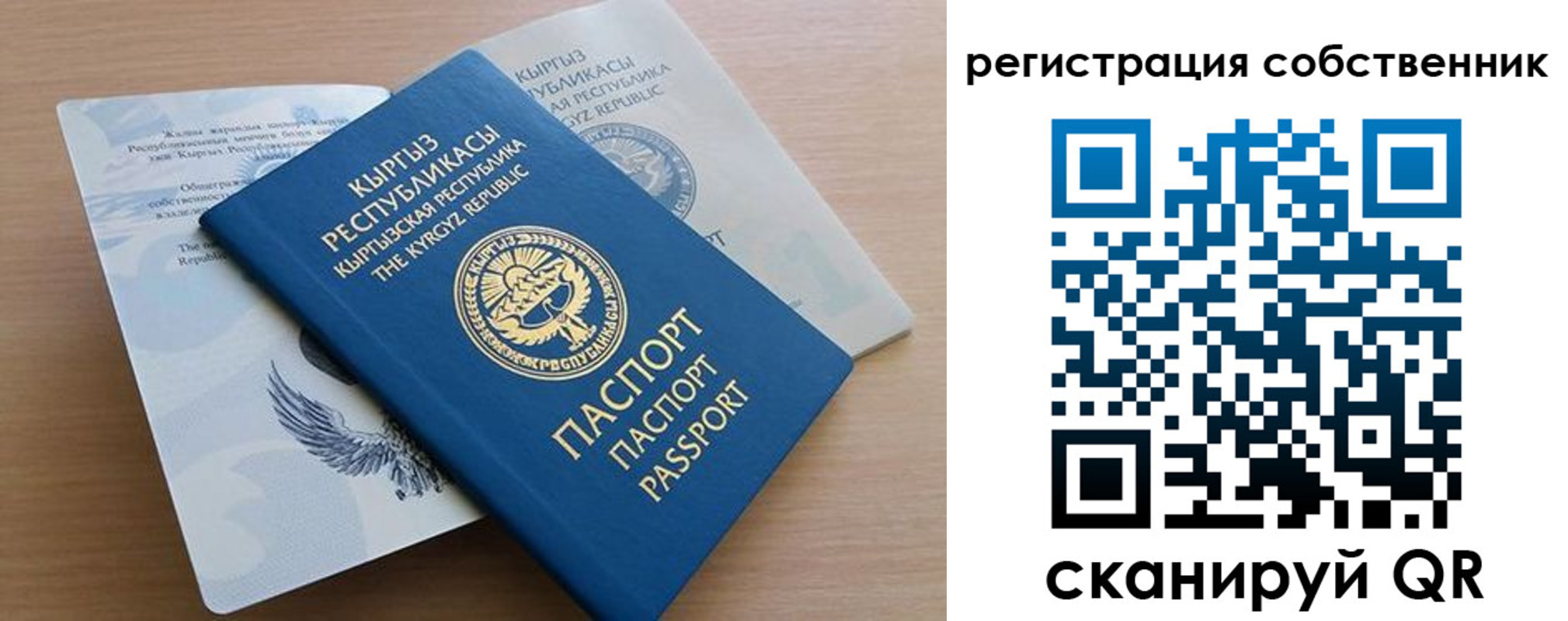 временная регистрация госуслуги в Зеленодольске