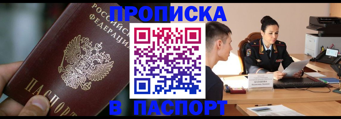 регистрация для дет. сада в Зеленодольске