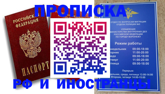 пропишу в квартире в Зеленодольске