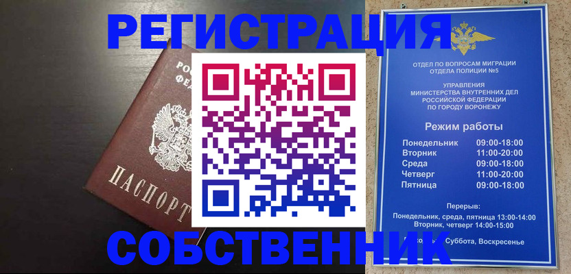 временная прописка в Зеленодольске